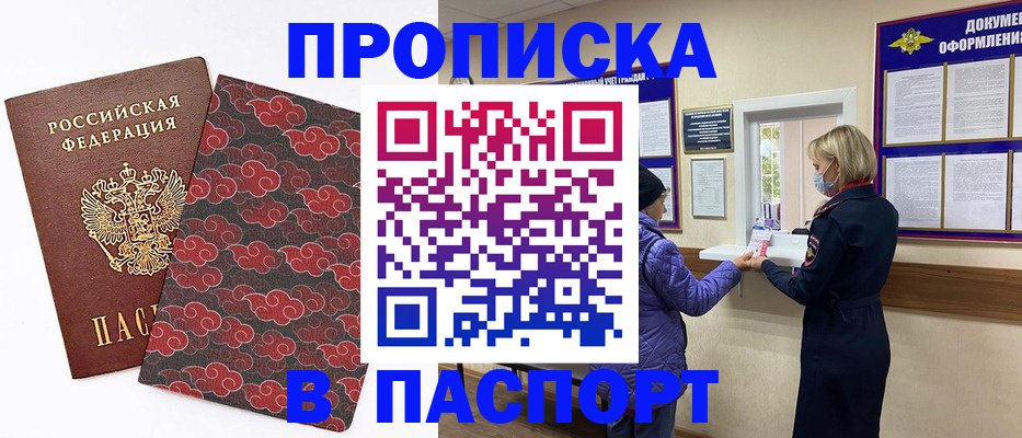 регистрация в Когалыме