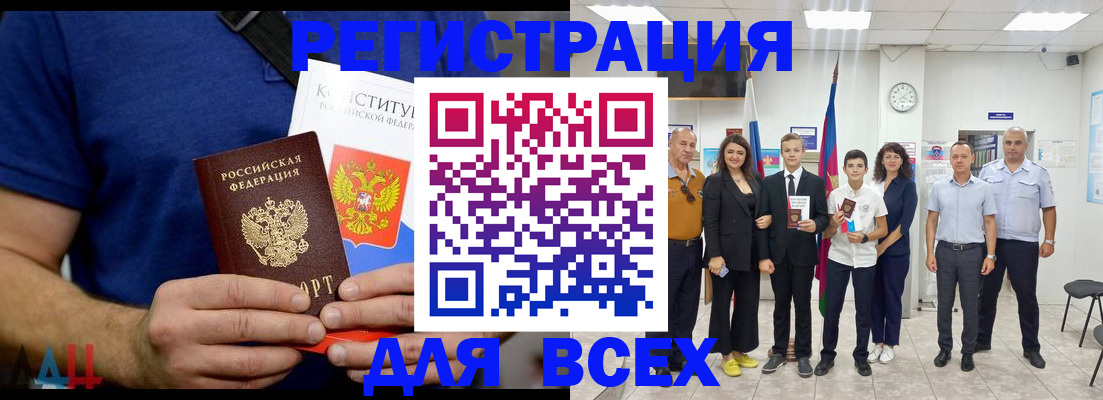 временная регистрация законно в Когалыме